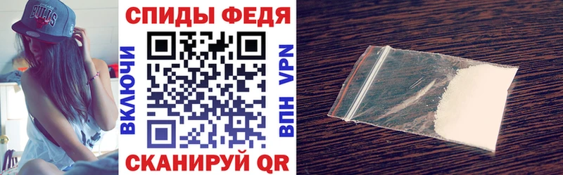 гидра ссылки  где купить   Берёзовка  АМФ 97% 