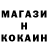 Метамфетамин витя ROYS Quartz
