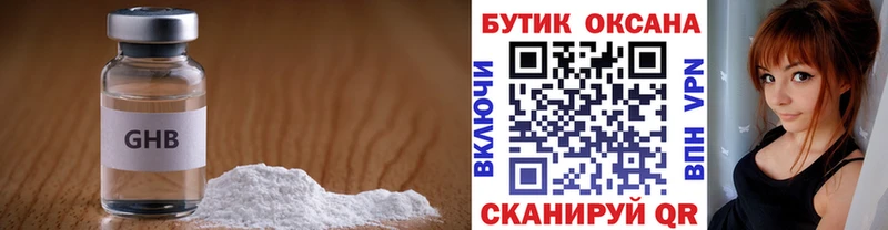 закладки  Берёзовка  Бутират бутик 