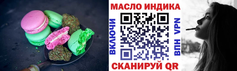 Canna-Cookies марихуана  Берёзовка 