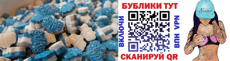 ЭКСТАЗИ 250 мг наркотики Берёзовка