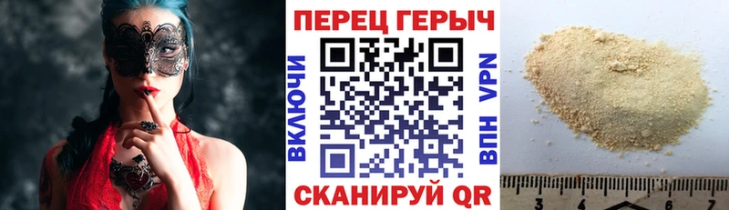 купить наркотик  Берёзовка  ГЕРОИН VHQ 