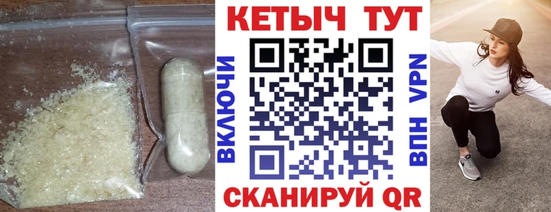 даркнет сайт  Берёзовка  КЕТАМИН VHQ 