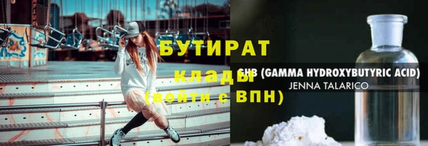 Альфа ПВП Нязепетровск