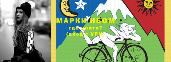 COCAINE Нягань