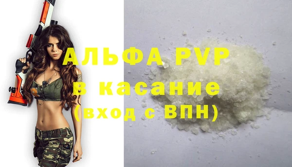 COCAINE Нягань