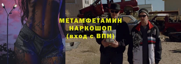 амф Няндома