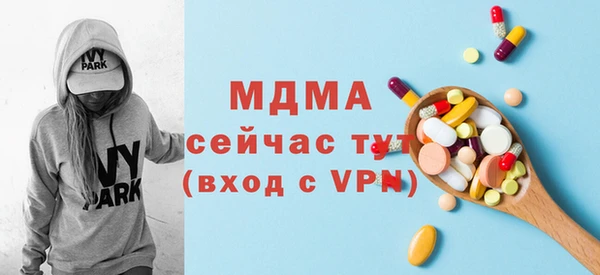 стаф Осинники
