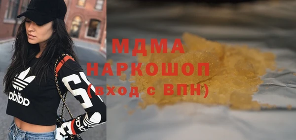 Альфа ПВП Нязепетровск