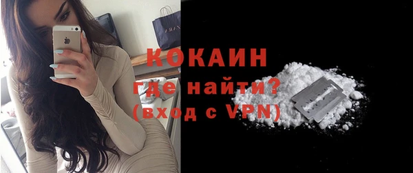 эйфоретик Весьегонск