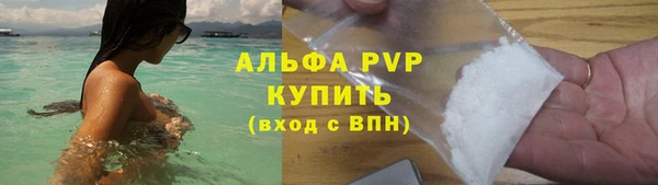 эйфоретик Весьегонск