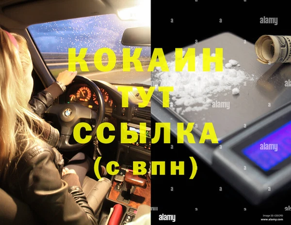 COCAINE Нягань