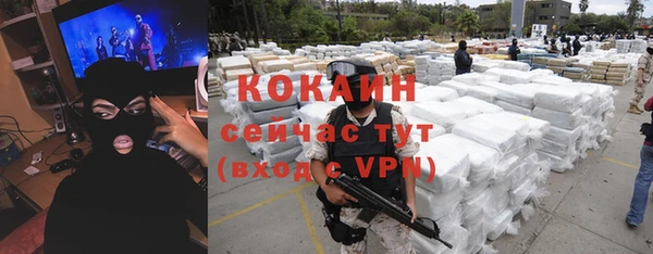 COCAINE Нягань