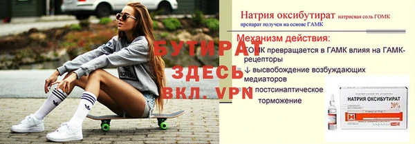 Альфа ПВП Нязепетровск