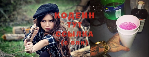Альфа ПВП Нязепетровск