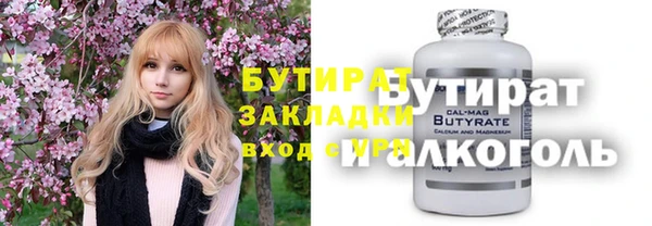 Альфа ПВП Нязепетровск