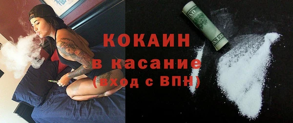 COCAINE Нягань