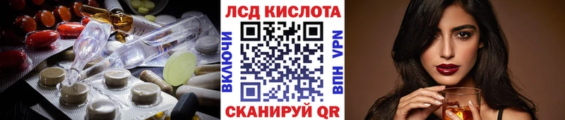 LSD-25 экстази ecstasy  продажа наркотиков  Берёзовка 