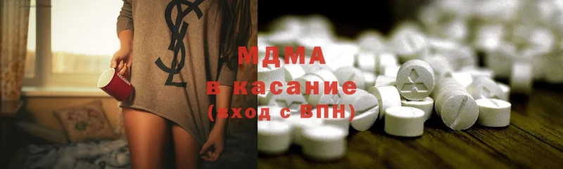 MDMA crystal  мега как зайти  Берёзовка 