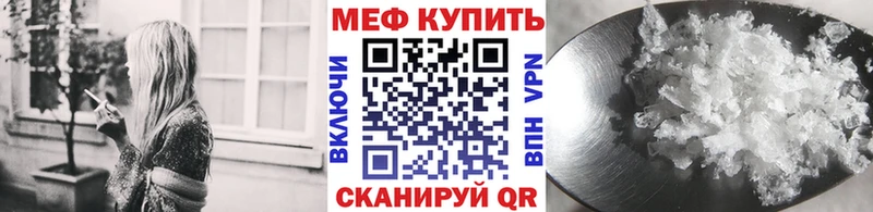 купить наркоту  Берёзовка  Мефедрон mephedrone 