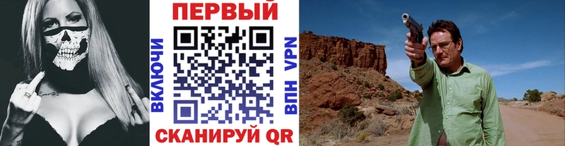 ссылка на мегу как войти  Берёзовка  Первитин пудра 