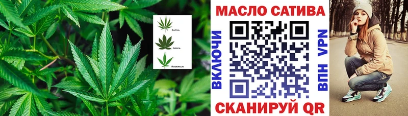ТГК гашишное масло  Берёзовка 